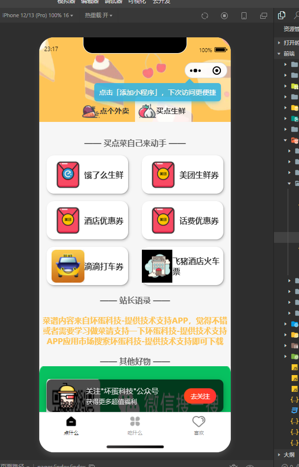 103338k6c6is1pt8mhtllk.png