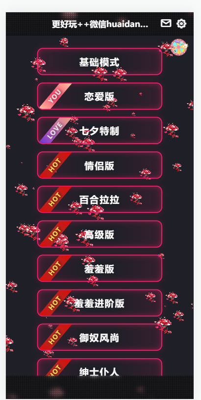1701188851690694.png
