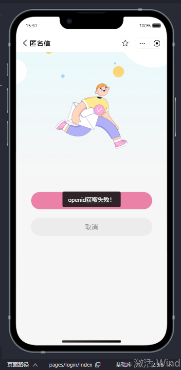 微信图片_20240411153130.png