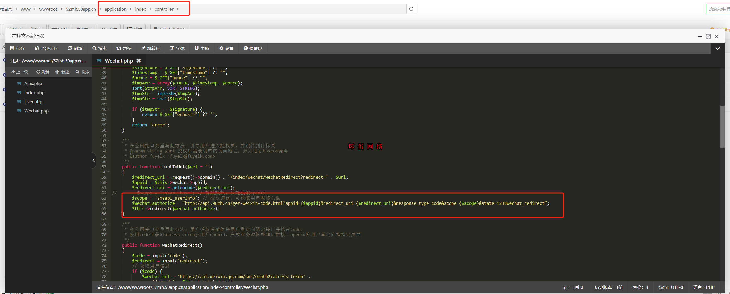 微信截图_20220429122627.png