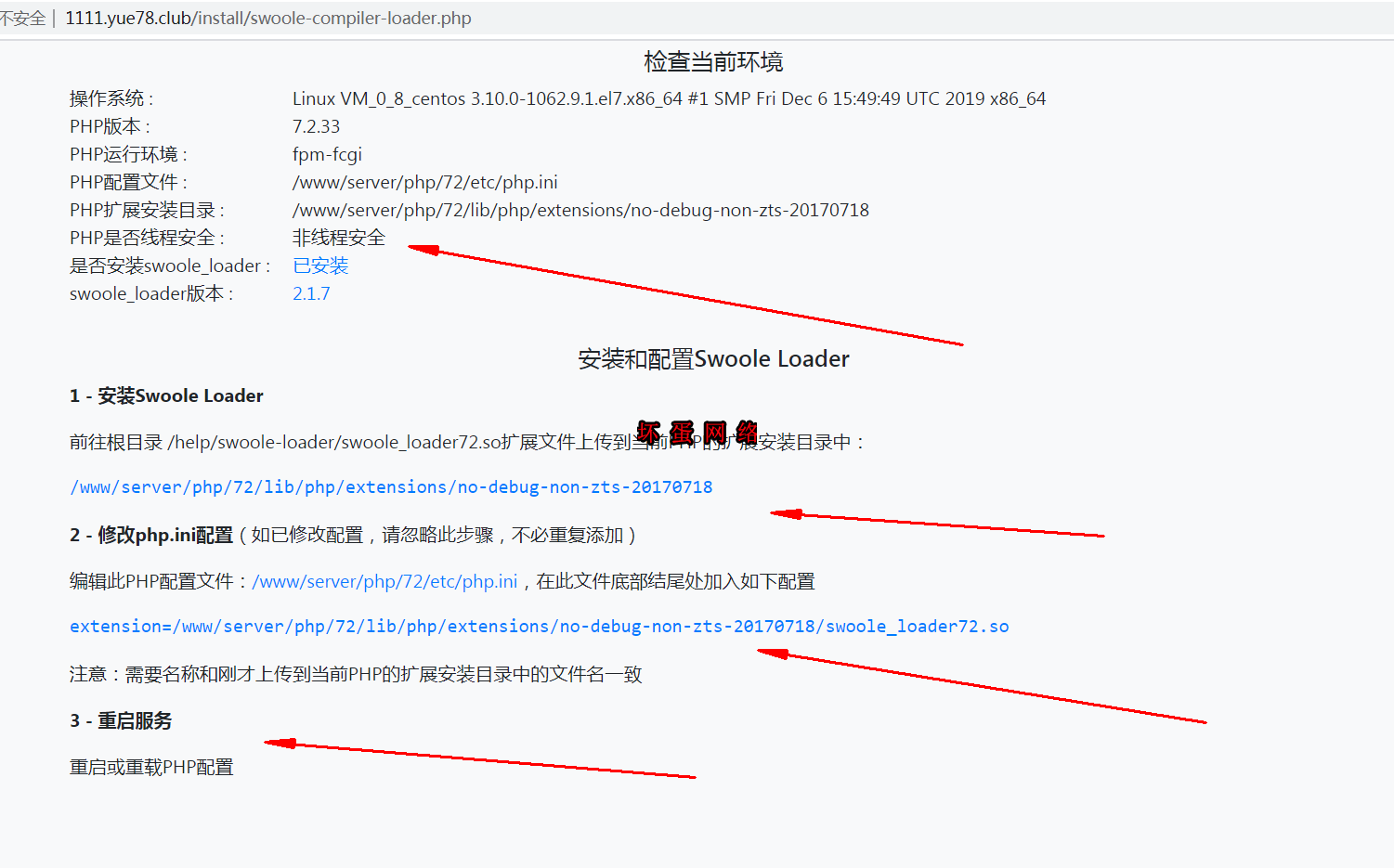 QQ图片20210105130915.png