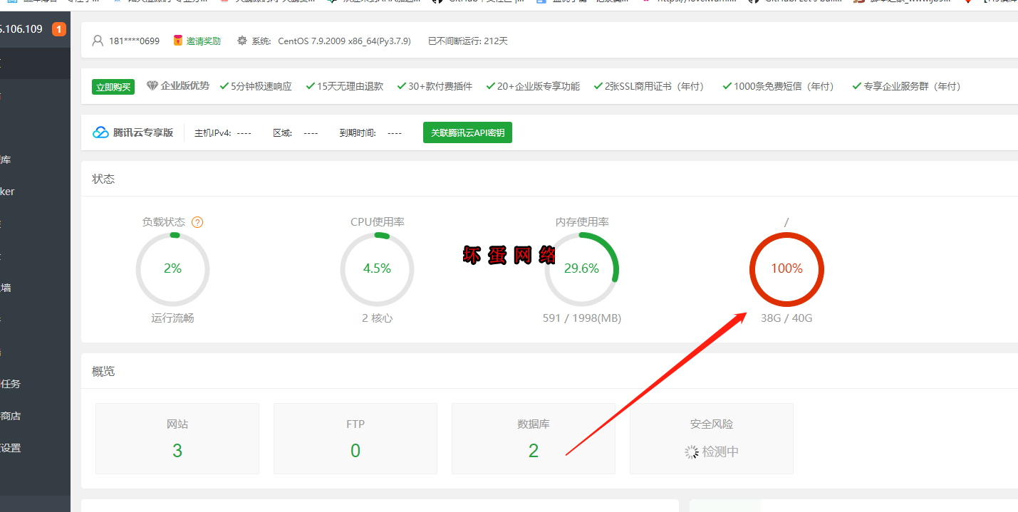 微信图片_20230706004906.png