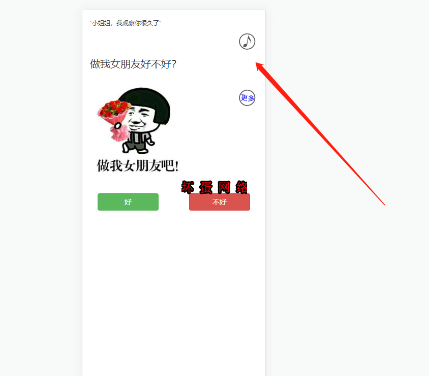 微信图片_20230211213032.png