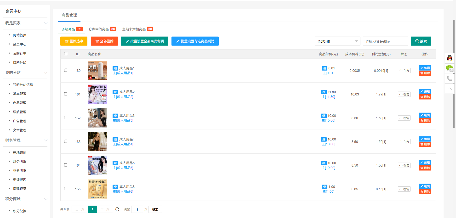 微信图片_20250621112839.png