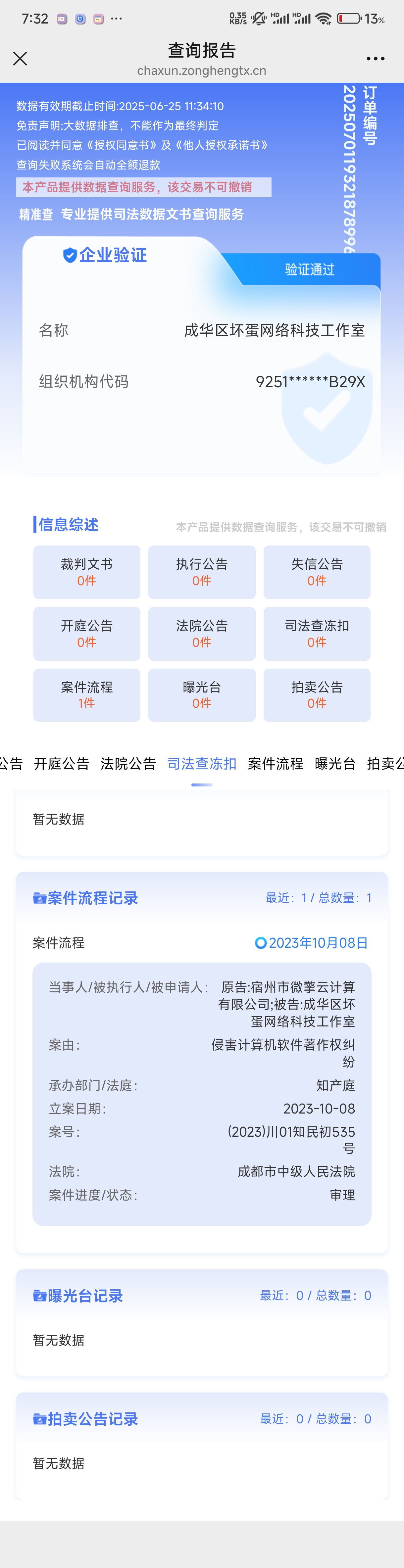 微信图片_20250701202017.jpg
