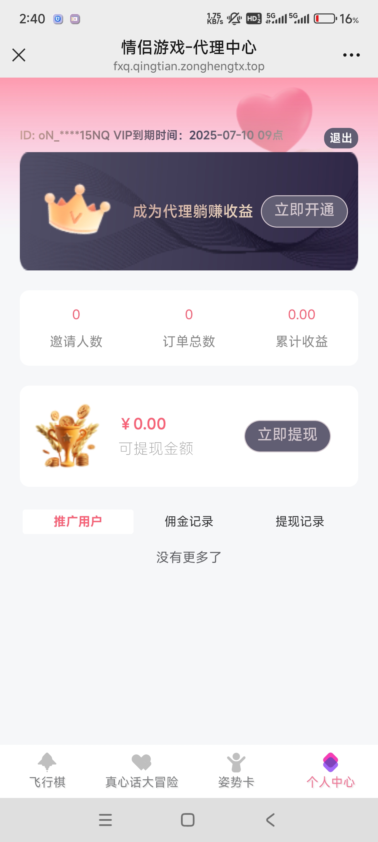 微信图片_20250709170239.jpg