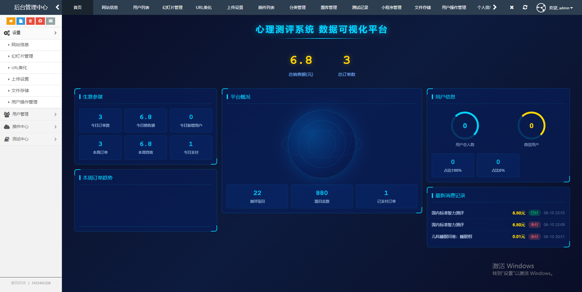 e6acda500841ebfac10310f863afc42d.png