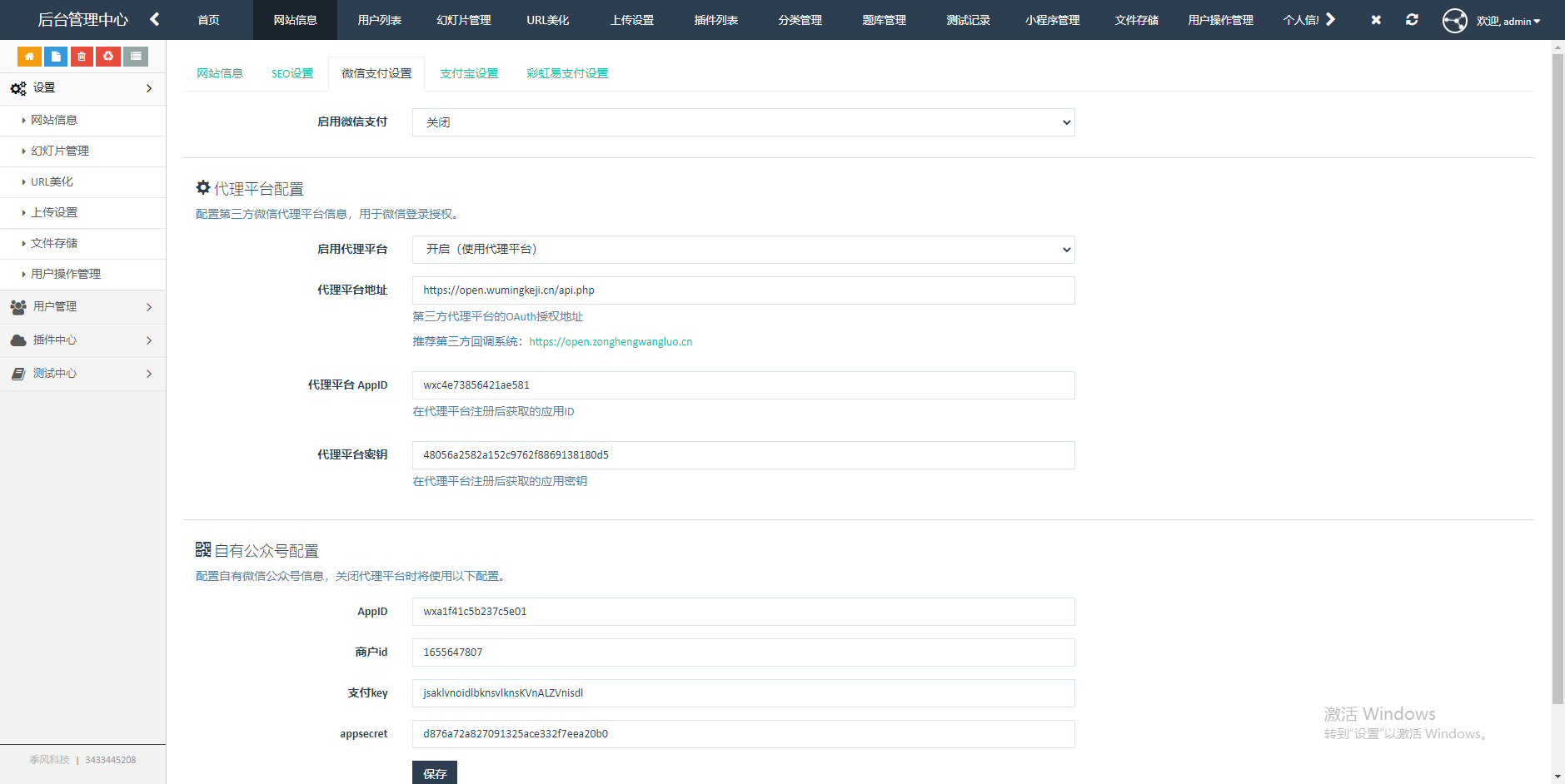 01e300d29355cb86a9a9a21ca050ade3.png