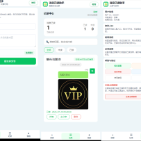 微信消息已读工具创建开源朋友圈访客创建可以开启卡密验证