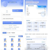 免费送精准查全国个人企业司法涉诉涉案背调查询源码