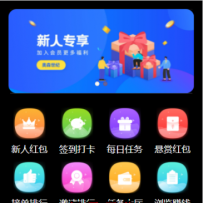 坏蛋加入易支付和微信登录任务悬赏众人帮蚂蚁帮扶黑色修复版