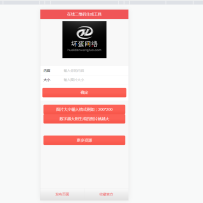 二维码接口系统二维码在线生成二维码API接口调用二维码生成接口地址