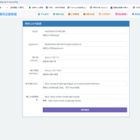 4套模板开源最新版微信QQ聊天记录恢复朋友圈访客查询程序