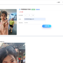 2024年自动发卡平台源码个人发卡平台卡密自动发货虚拟物品自动发货发卡源码