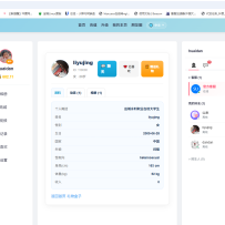 2026新版国际交友相亲多语言开源版