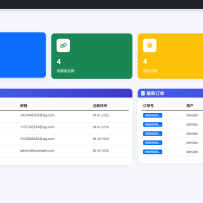 坏蛋多功能活码短连接应用授权海报生成导航页生成系统