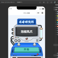 外卖CPS优惠券推广加吃什么加导航全新小程序