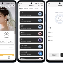 开源免费的证件照微信小程序三套模板带流量主带搭建教程