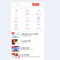 在线装B源码，趣味恶搞图片生成，很不错的一款源码